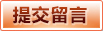 广东沃铭工程管理有限公司